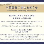 Hotel Elcient Kyoto Hachijoguchi