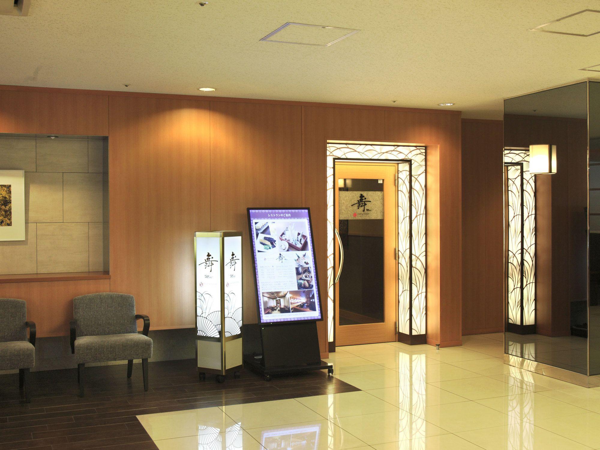 Hotel Hotel Elcient Kyoto Hachijoguchi Kyōto