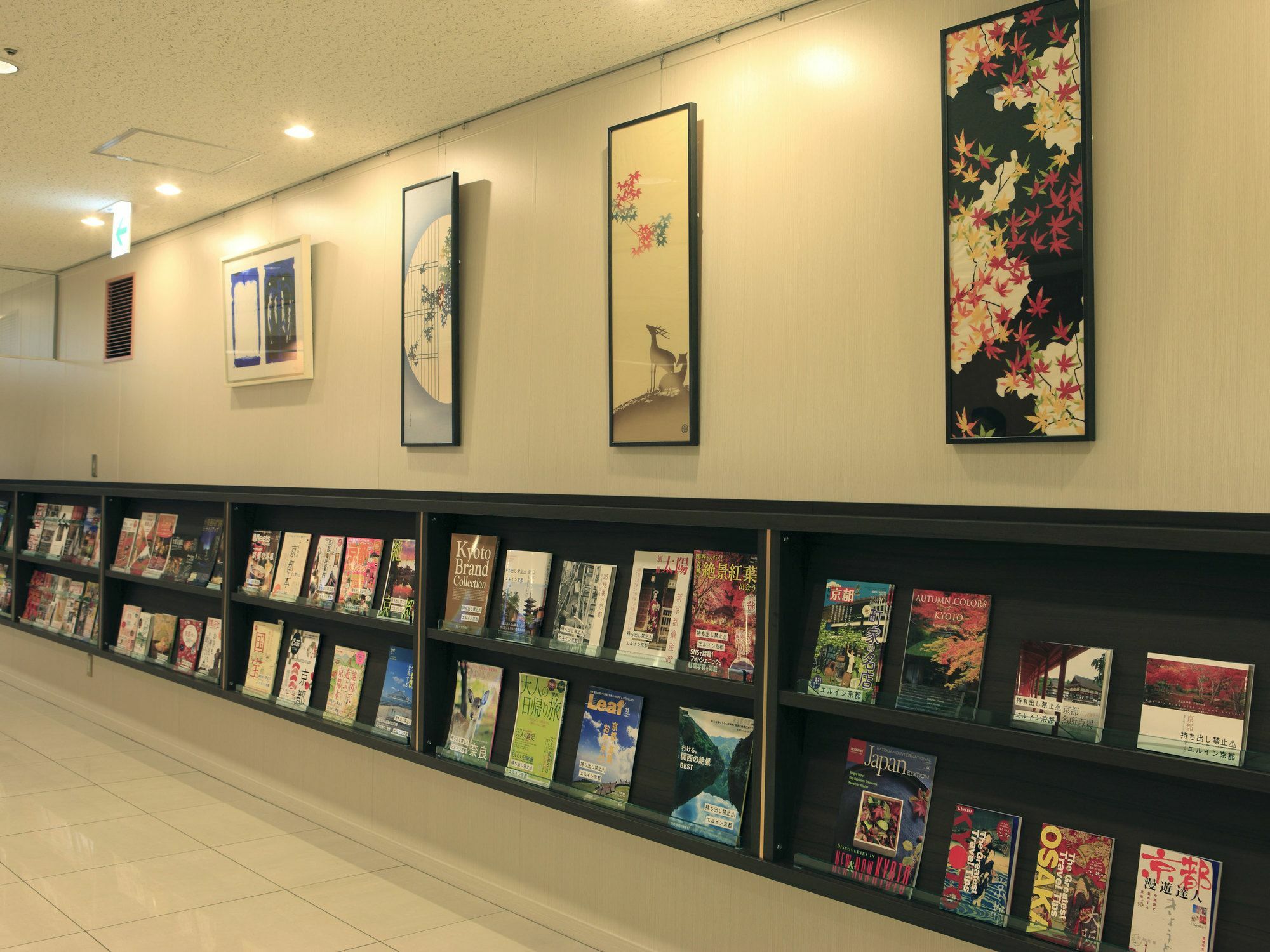 Hotel Elcient Kyoto Hachijoguchi Kyōto