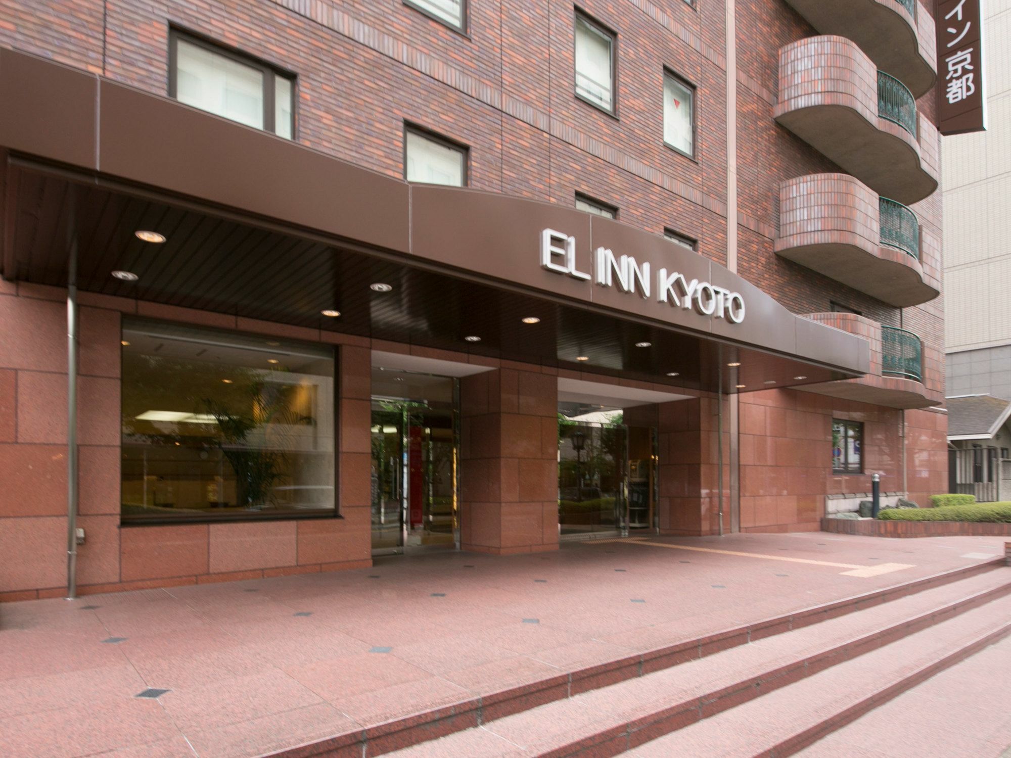Hotel Elcient Kyoto Hachijoguchi Hotel Kyōto